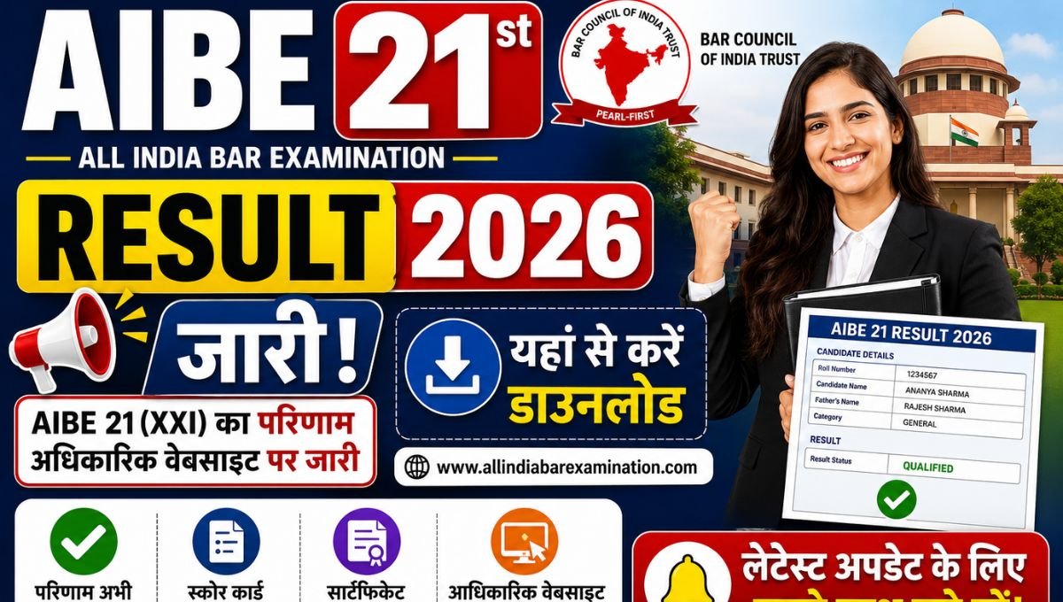 AIBE 21 Result 2026
