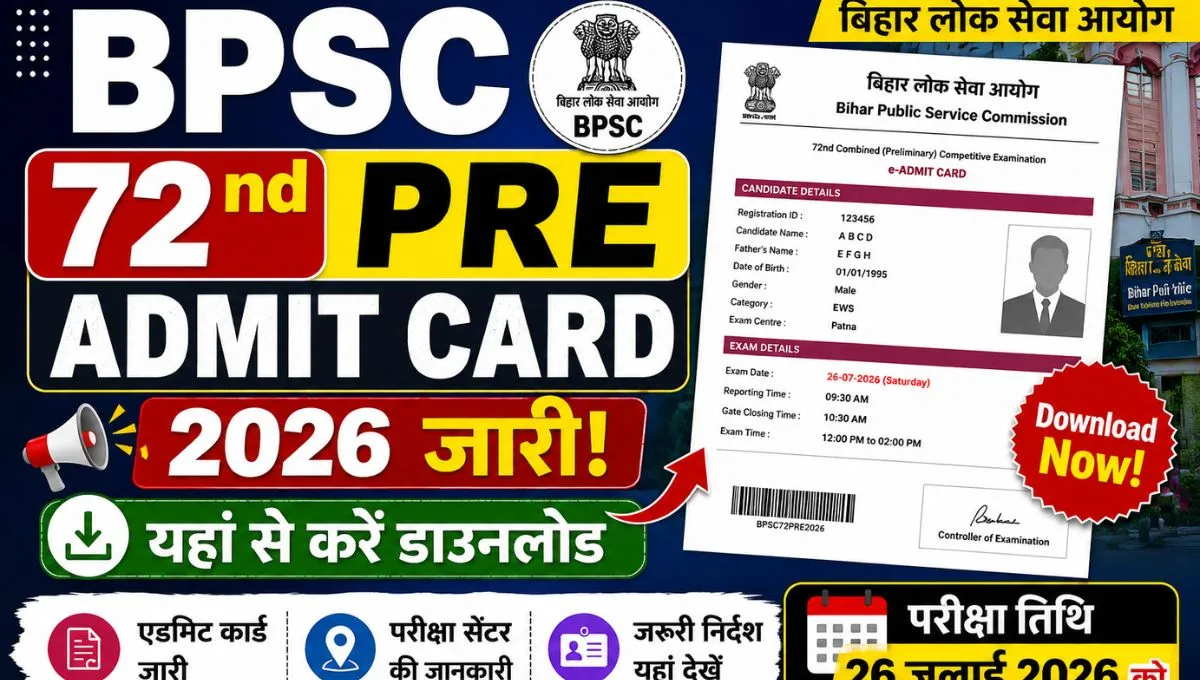 BPSC 72nd Pre Admit Card 2026