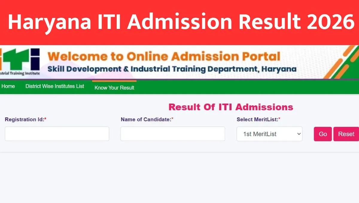 Haryana ITI Admission Result 2026