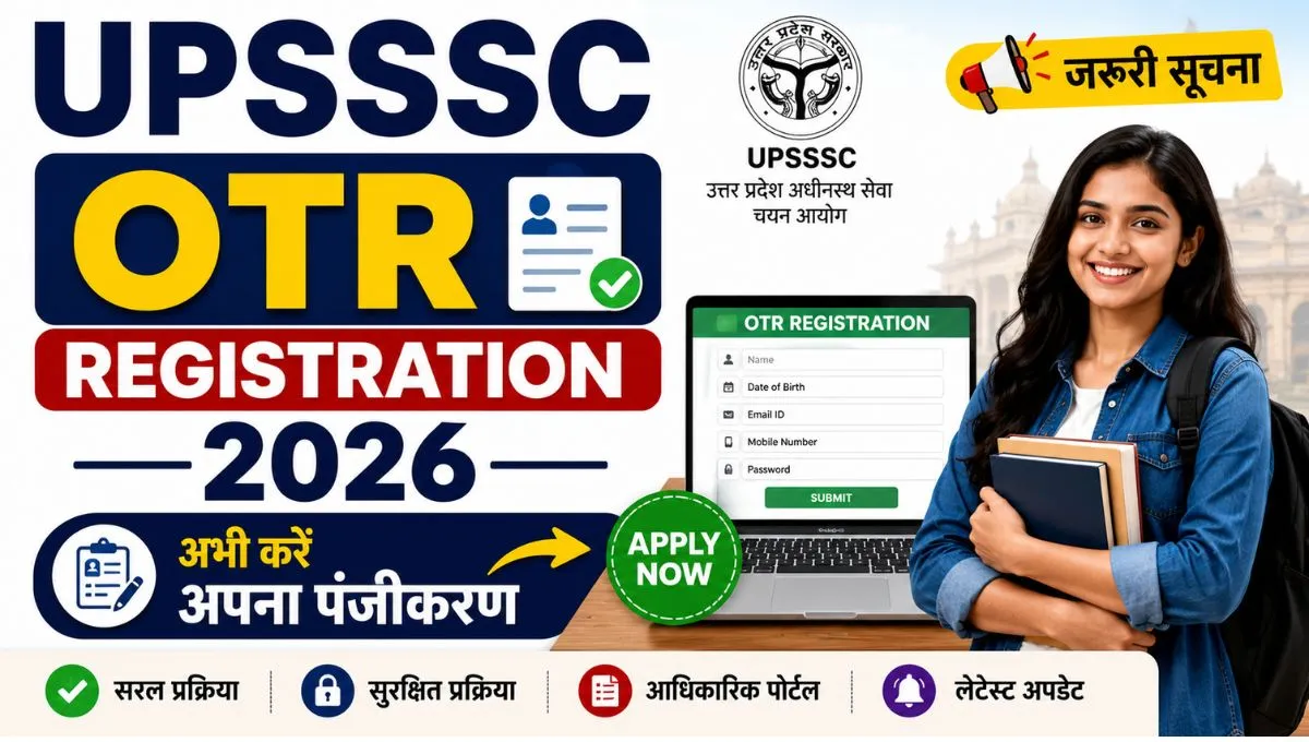 UPSSSC OTR Registration 2026